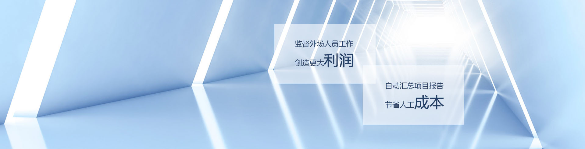 智慧消防解决方案